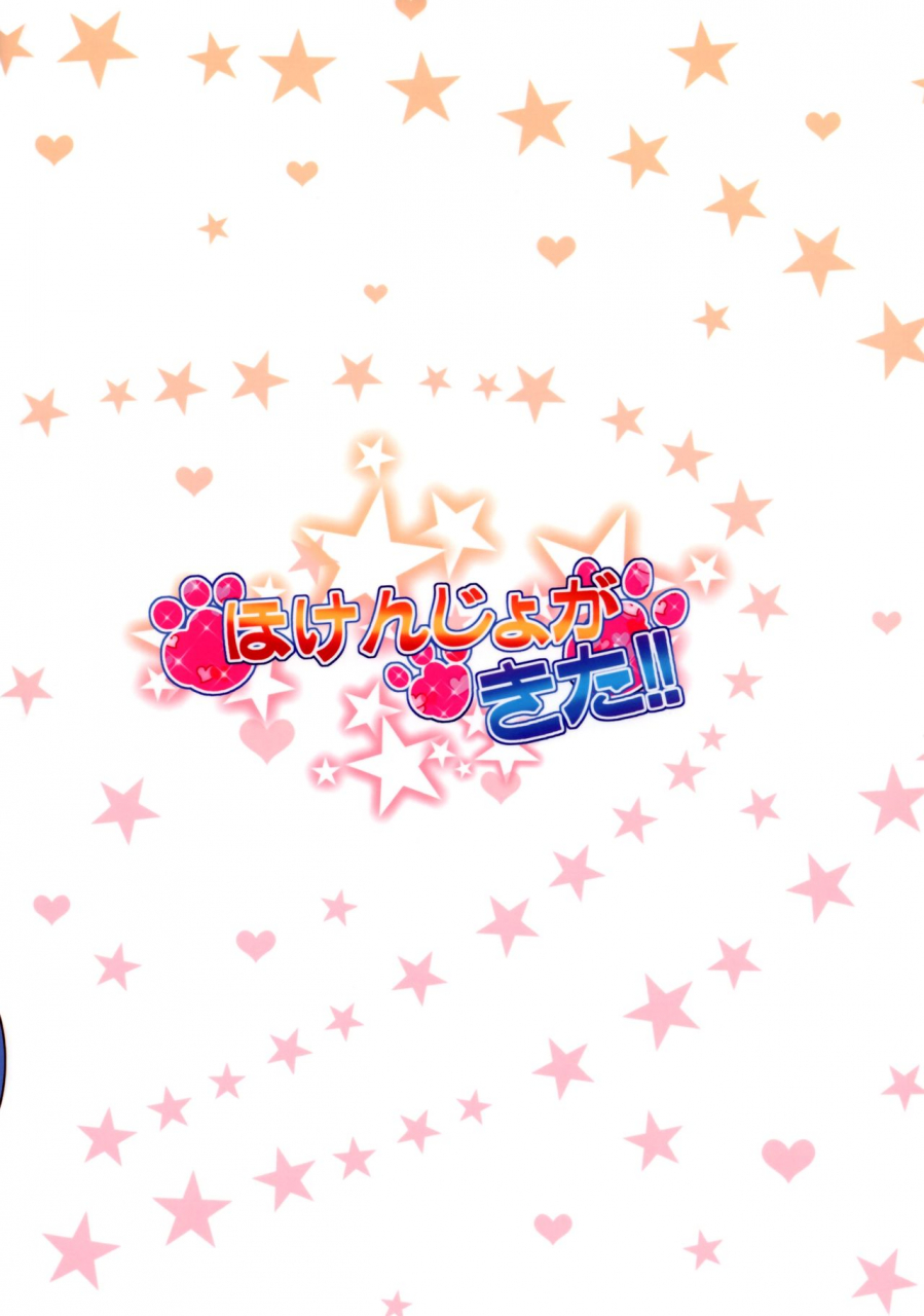 c92-longhorntrain-cyocyo-hokenjo-ga-kita-the-health-department-is-here-kirakira-precure-a-la-mode-english-bec-scans