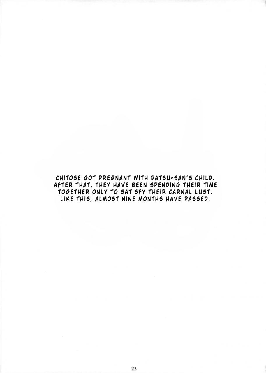 c92-m-amano-ameno-super-forbidden-care-m-super-robot-taisen-v-english