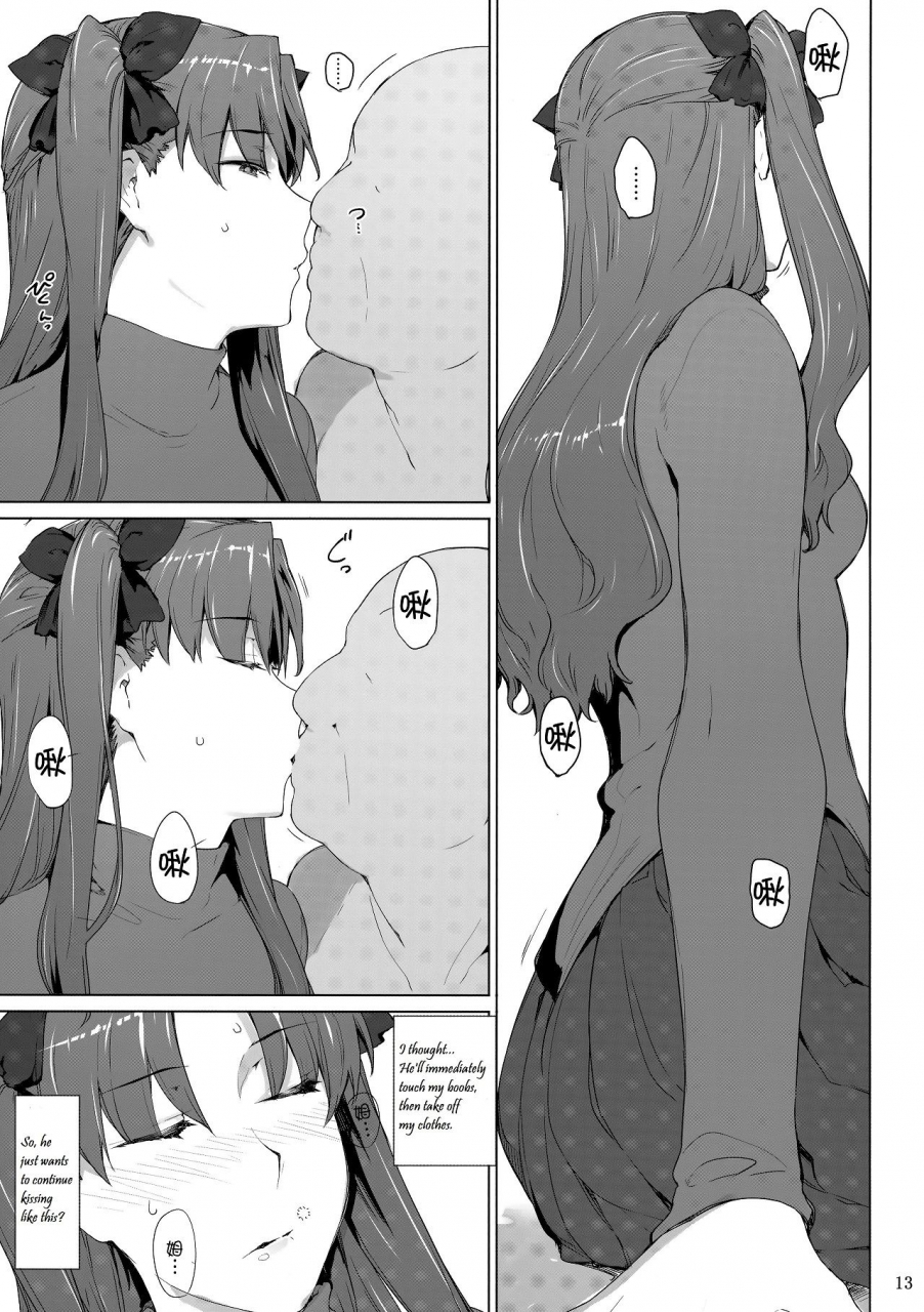 c92-mtsp-jin-tosaka-ke-no-kakei-jijou-10-fatestay-night-english-lcfc2e