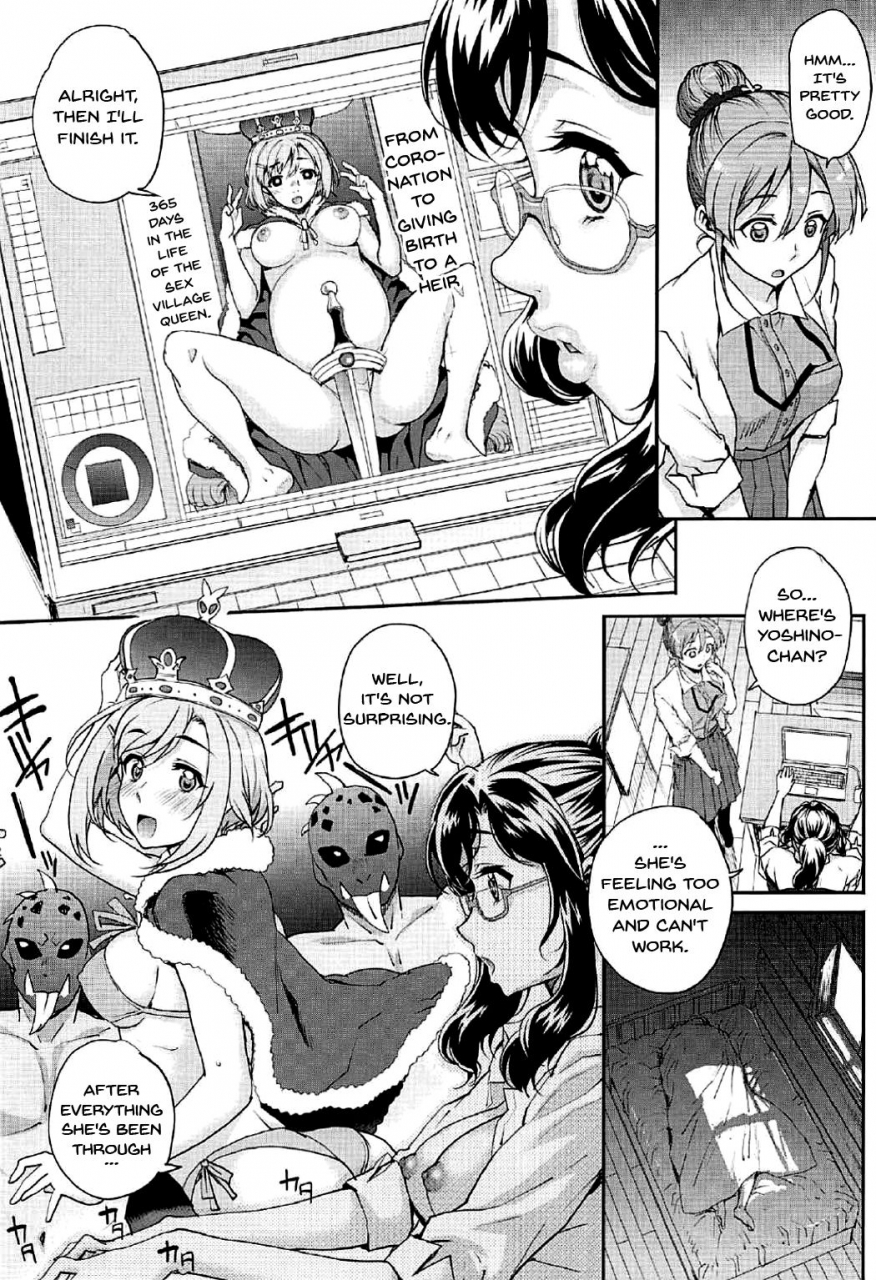 c92-magono-tei-carn-seinaru-machiokoshi-sexual-renewel-sakura-quest-english-doujinscom
