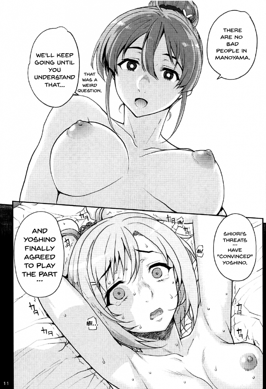 c92-magono-tei-carn-seinaru-machiokoshi-sexual-renewel-sakura-quest-english-doujinscom