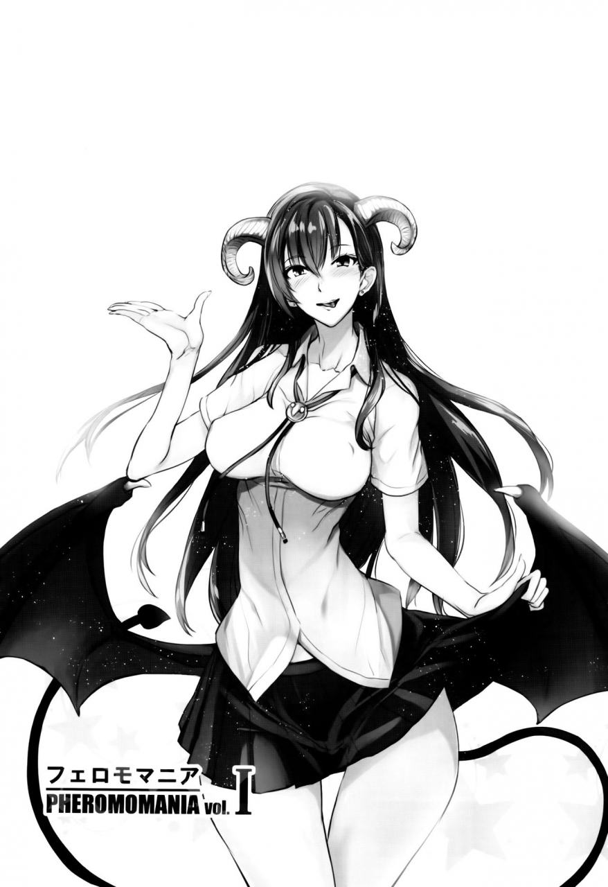 c92-majimeya-isao-pheromomania-vol-1-kanzenban-english-white-symphony