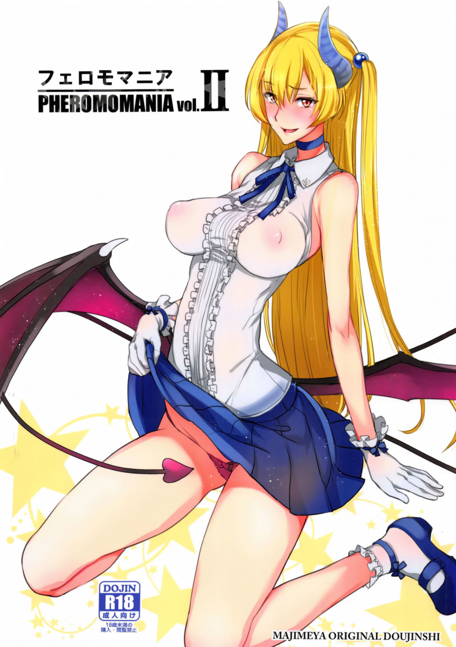 c92-majimeya-isao-pheromomania-vol-2-english-white-symphony