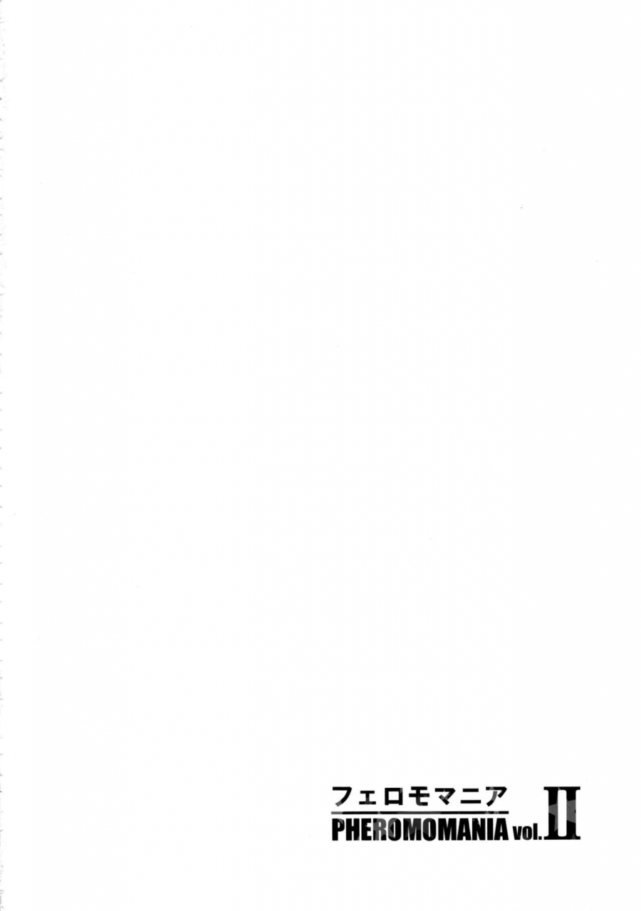 c92-majimeya-isao-pheromomania-vol-2-english-white-symphony
