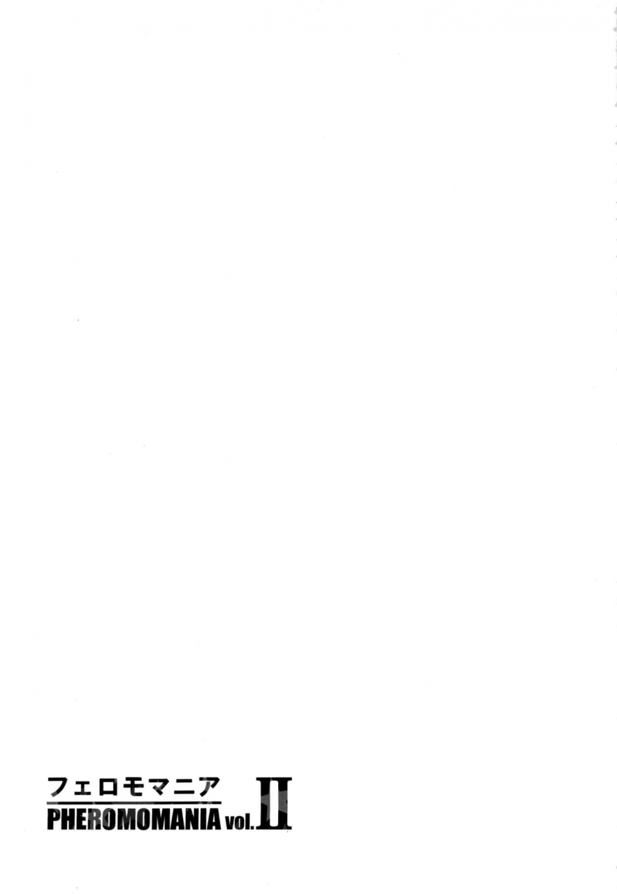 c92-majimeya-isao-pheromomania-vol-2-english-white-symphony