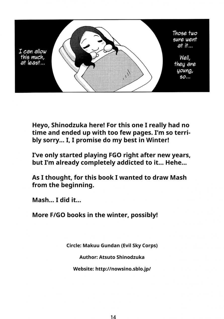 c92-makuu-gundan-shinozuka-atsuto-ganbaru-kouhai-do-your-best-kouhai-fategrand-order-english-saint-quartz-scans