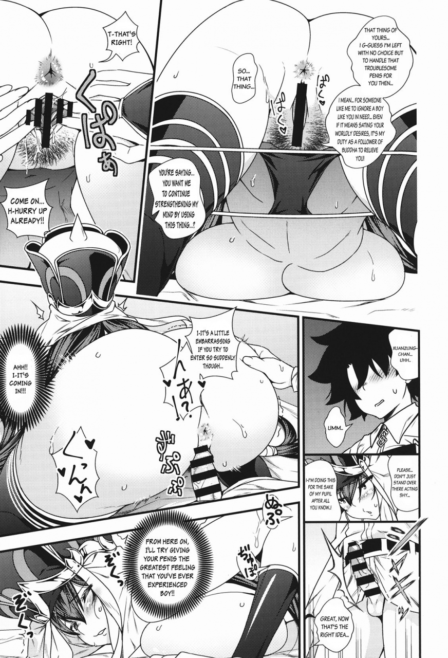 c92-maruiro-kikou-846gou-onee-san-servant-to-shota-master-ga-zukkon-bakkon-suru-hon-fategrand-order-english-nerdballer