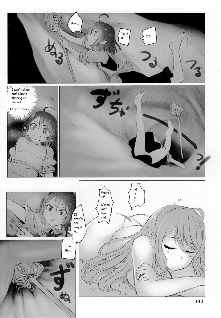 c92-marunomare-utopia-pure-nomi-kiwami-giantess-ms-mauseru-english