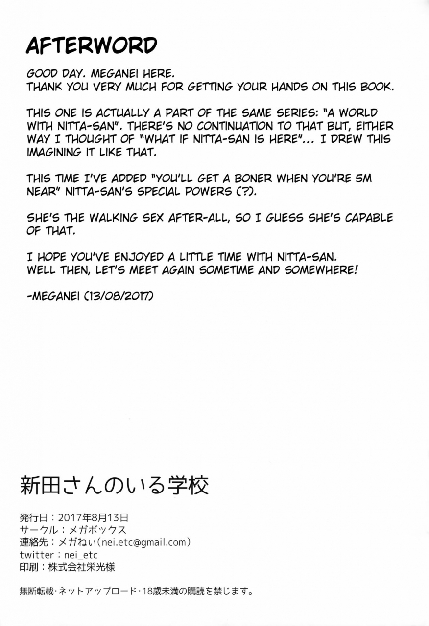 c92-megabox-meganei-nitta-san-no-iru-gakkou-a-school-with-nitta-san-the-idolm-at-ster-cinderella-girls-english-obsoletezero