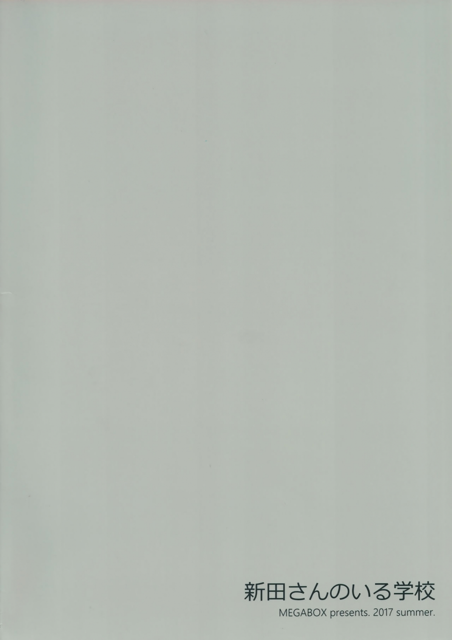 c92-megabox-meganei-nitta-san-no-iru-gakkou-a-school-with-nitta-san-the-idolm-at-ster-cinderella-girls-english-obsoletezero