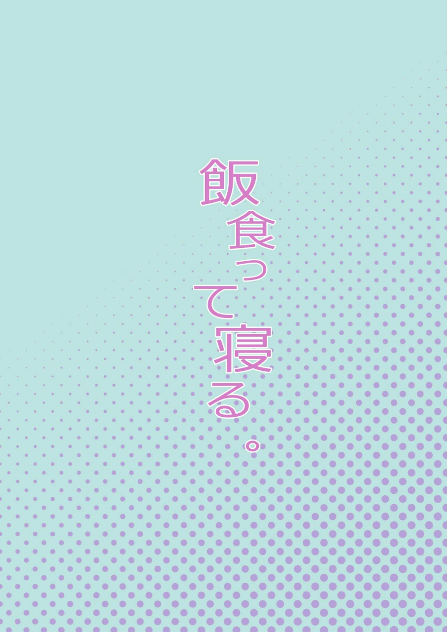 c92-meshikutteneru-atage-tensai-shoujo-demo-baka-mitaini-ecchi-ni-narimasu-genius-little-girl-becomes-stupidly-lewd-english-atf