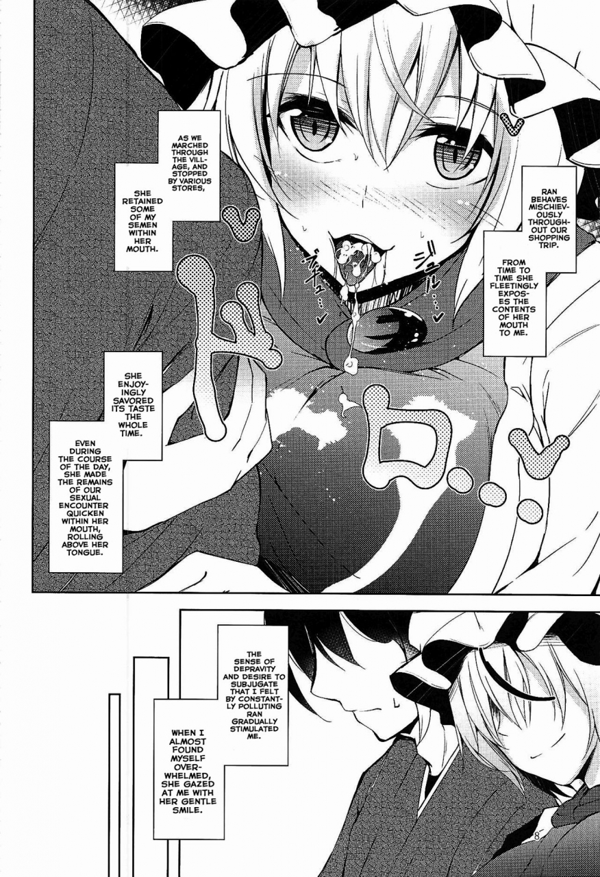 c92-midorineko-midori-mayoiga-schedule-pm-touhou-project-english-tsunqueen-momoiro