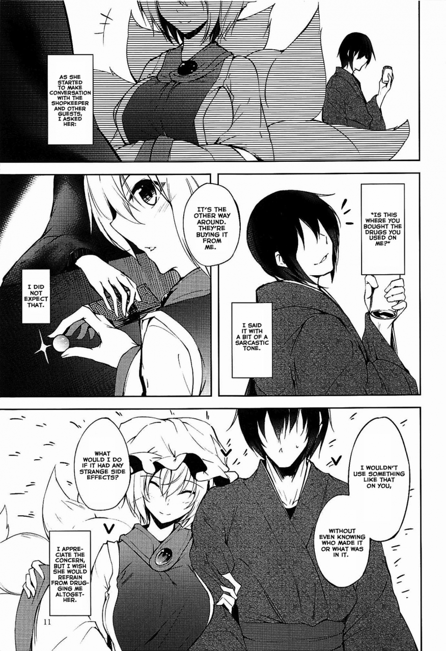 c92-midorineko-midori-mayoiga-schedule-pm-touhou-project-english-tsunqueen-momoiro