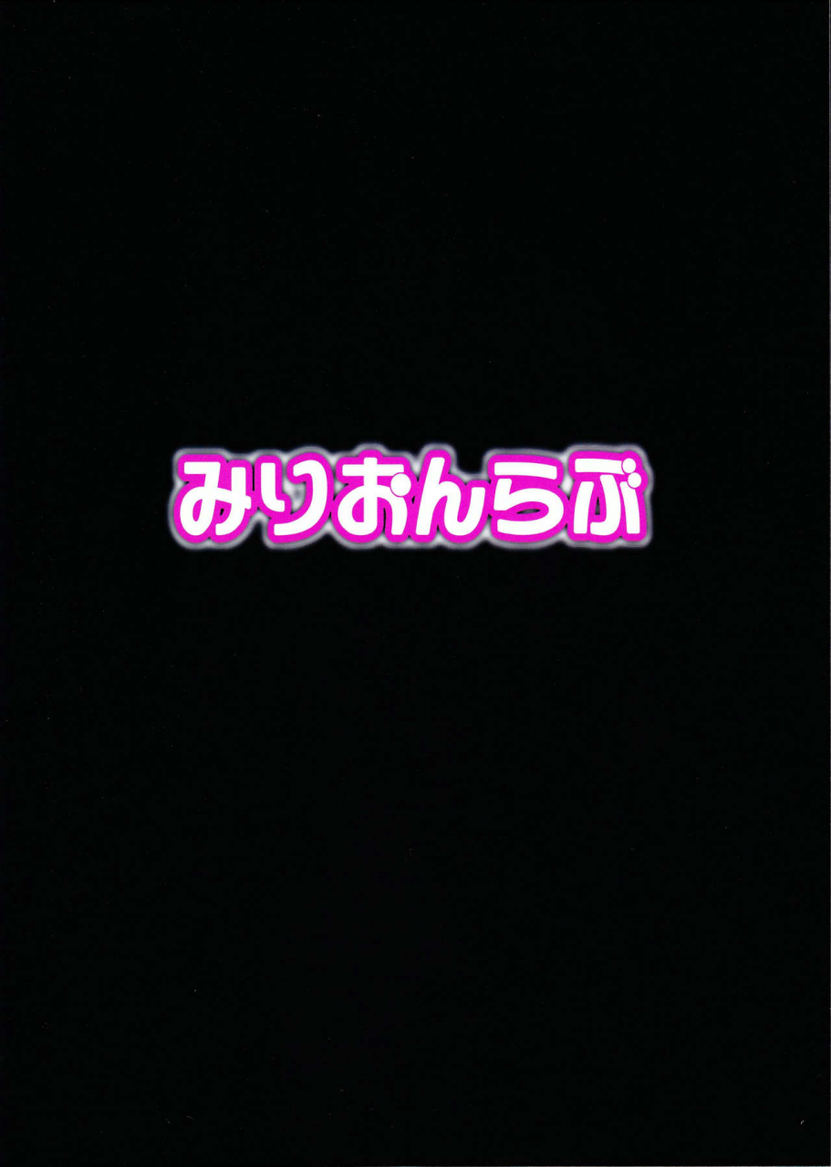 c92-millionlove-yayo-perfect-lesson-7-new-generations-haisetsu-stage-the-idolm-at-ster-cinderella-girls-english