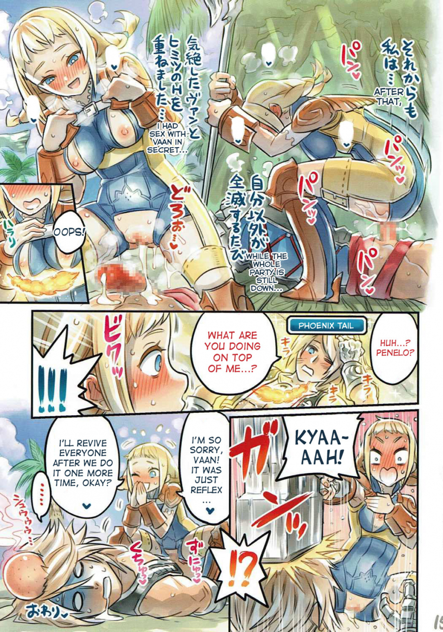 c92-mimoneland-mimonel-nakama-to-issen-koechau-hon-ff-hen-2-final-fantasy-english-desudesu