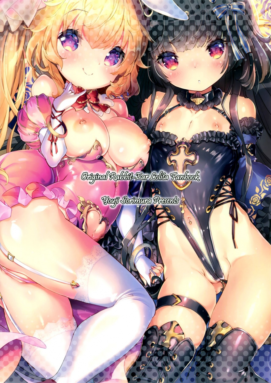 c92-misty-isle-sorimura-youji-usamimi-princess-to-isekai-kozukuri-life-2-english-sparashbec-scans