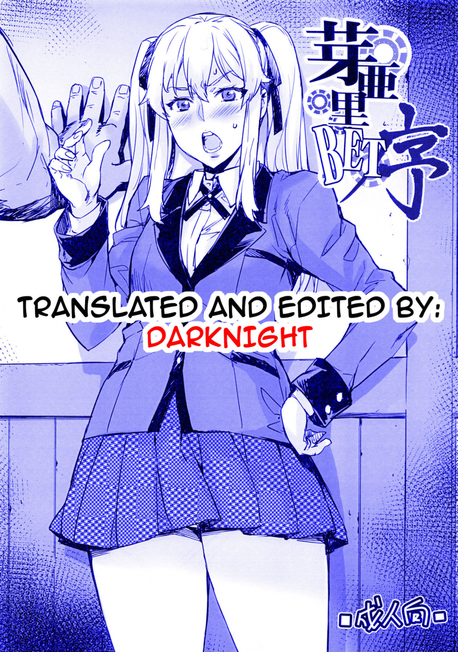 c92-mix-fry-takurou-mary-bet-jo-kakegurui-english-darknight