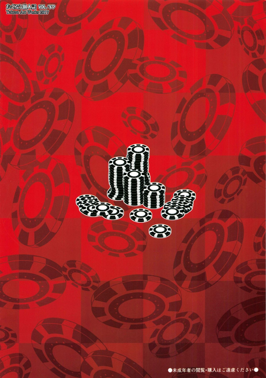 c92-mix-fry-takurou-yumeko-bet-kakegurui-english-darknight