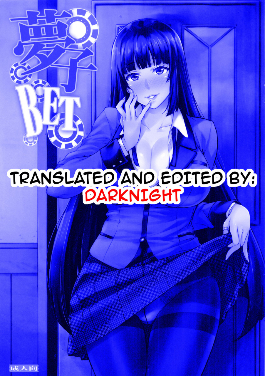 c92-mix-fry-takurou-yumeko-bet-kakegurui-english-darknight