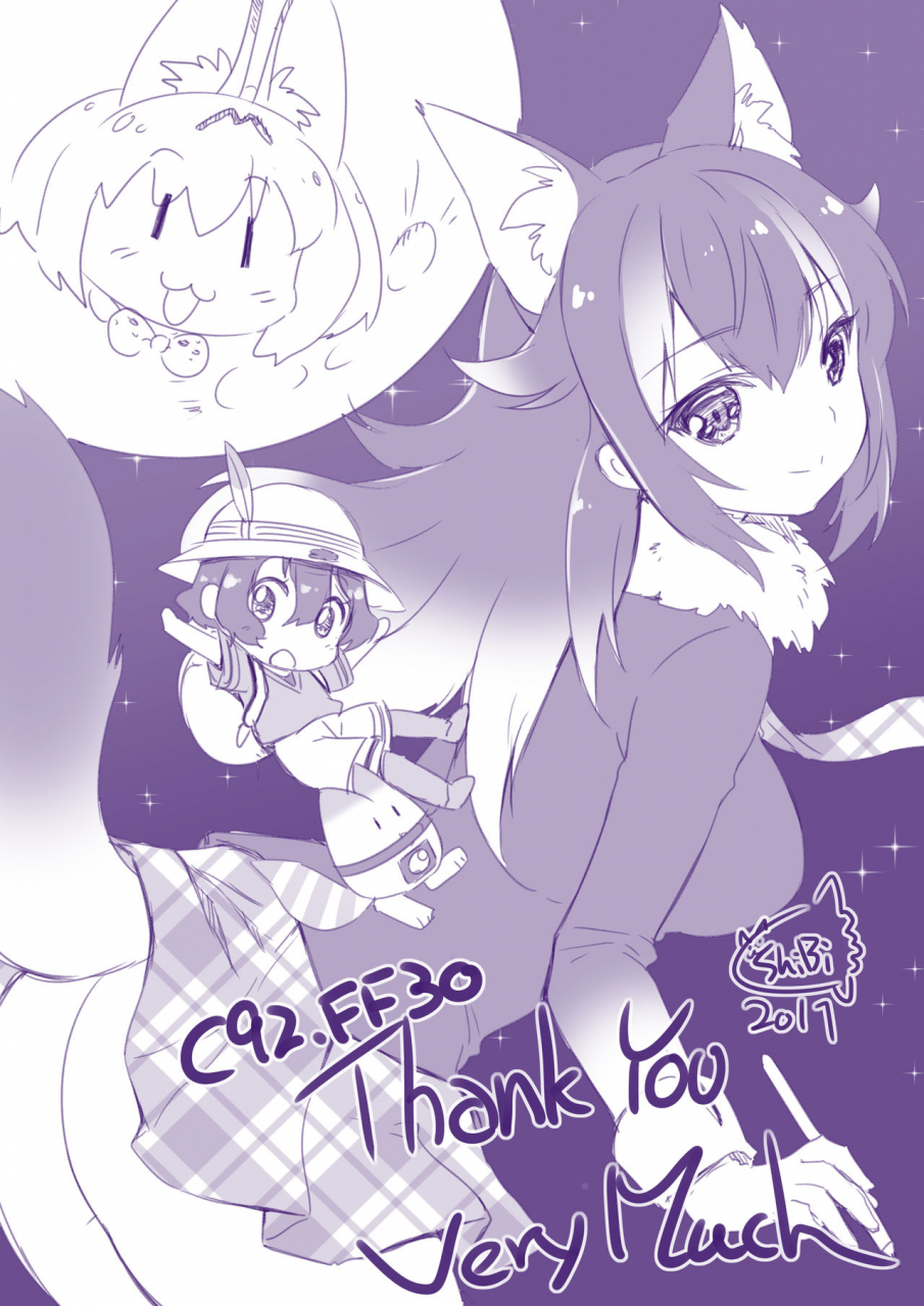 c92-monyamonya-shibi-ookami-sensei-ni-sasowaretara-boku-ga-yaseikaihou-shita-ano-yoru-no-koto-kemono-friends-english-roadwarior2