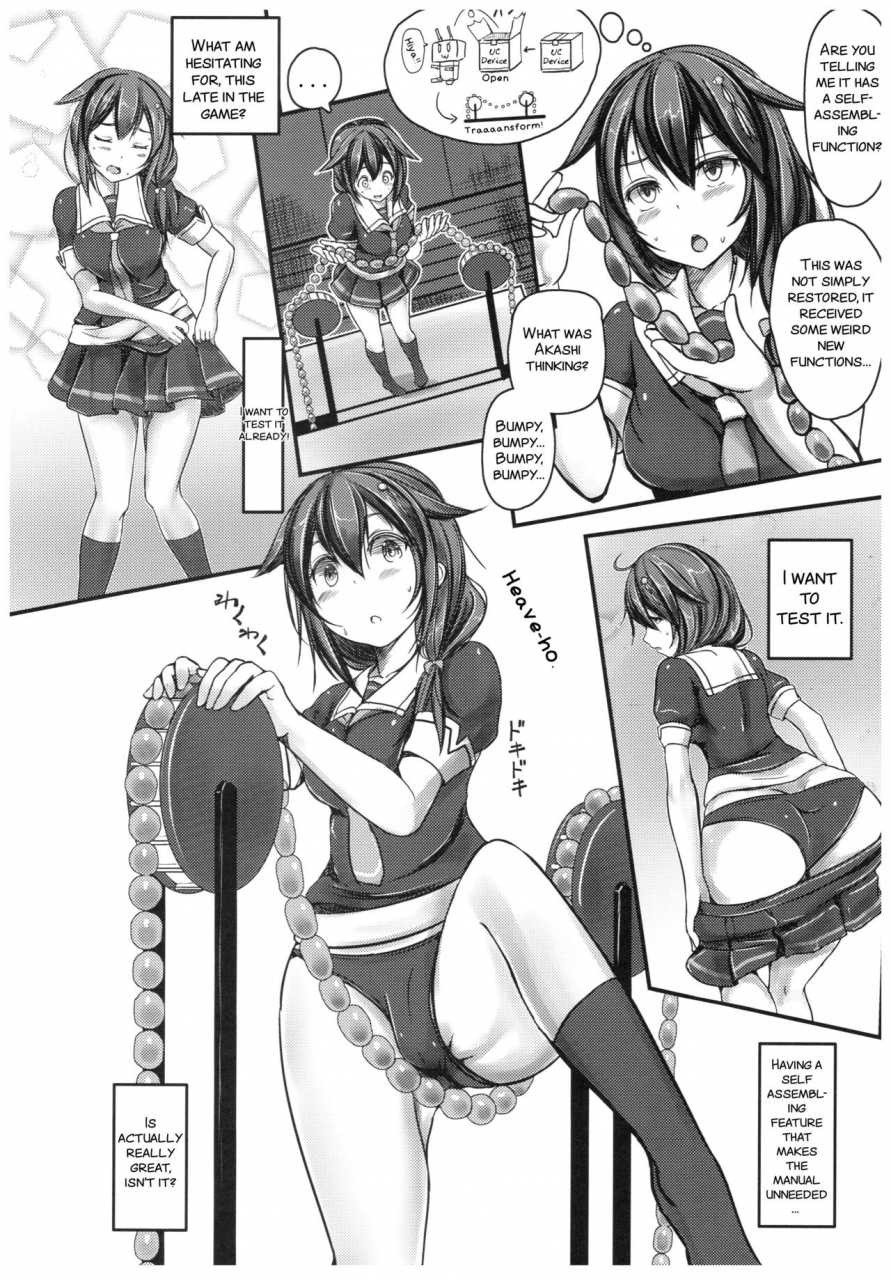 c92-monaka-udon-monikano-kuchikukan-shigure-kyousei-zecchou-souchi-sono-ni-kantai-collection-kancolle-english-smdc-translations