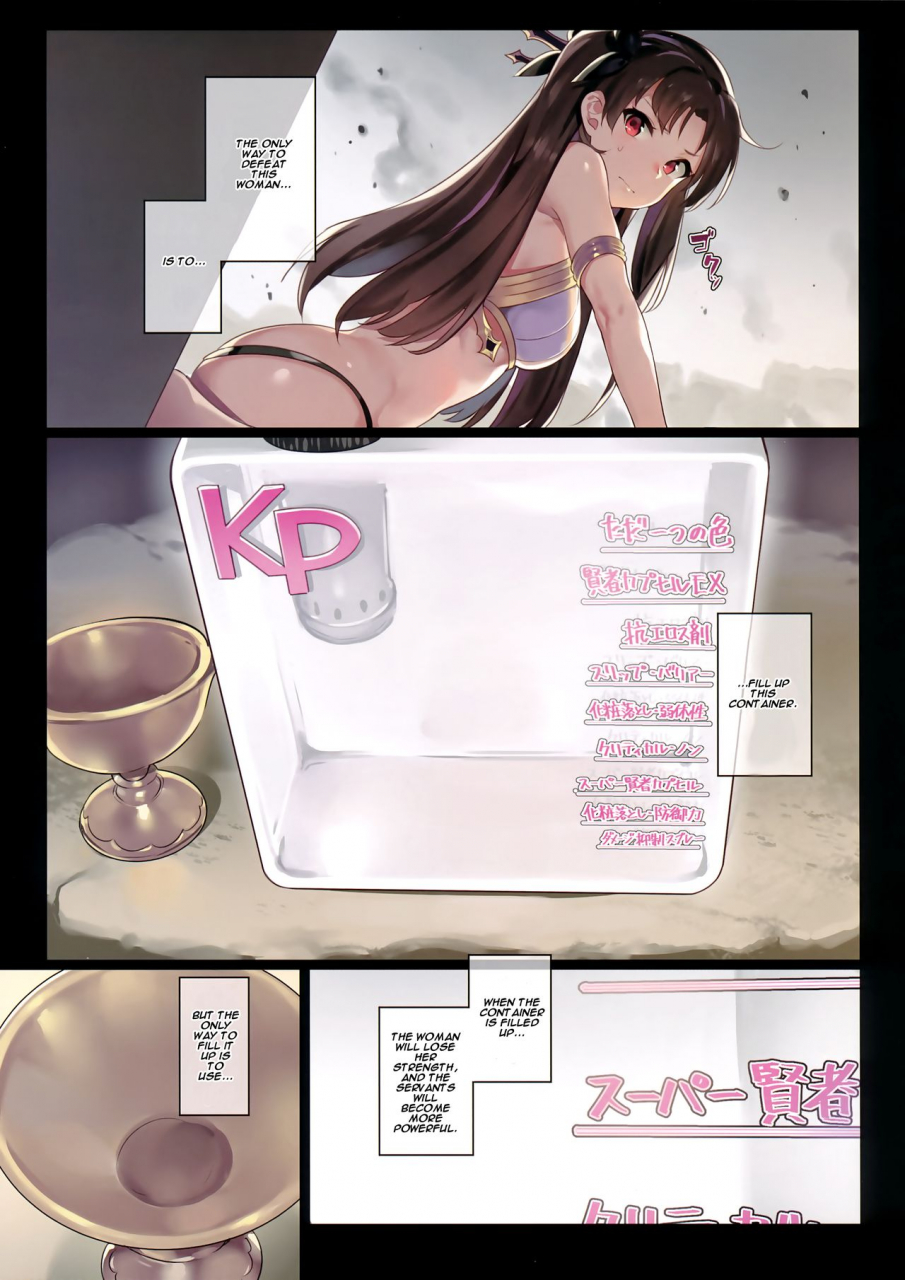 c92-moonphase-yuran-moon-phase-material-2-fategrand-order-english-fizzicle