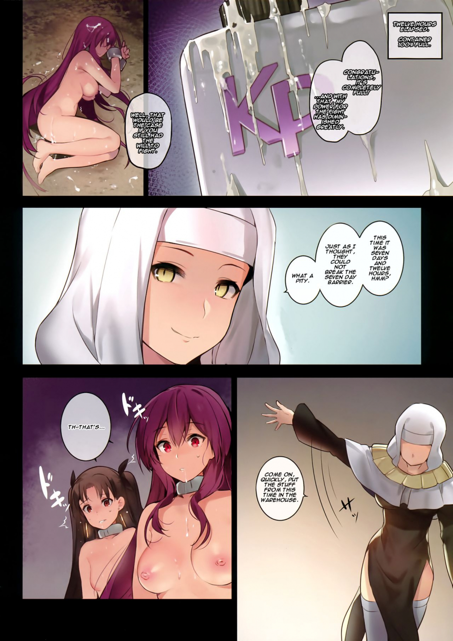 c92-moonphase-yuran-moon-phase-material-2-fategrand-order-english-fizzicle