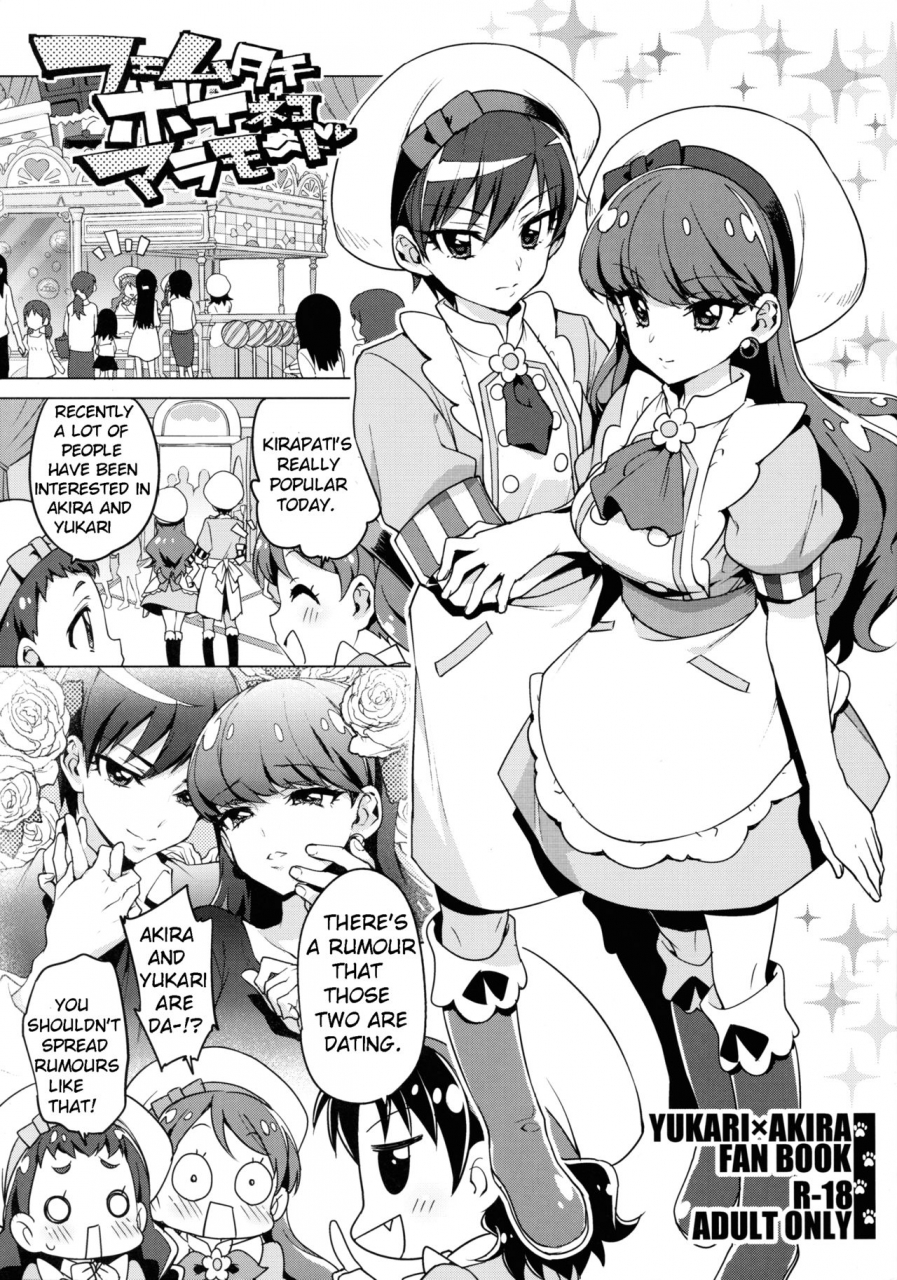 c92-muchakai-mucha-femme-tachi-boy-neko-a-la-mode-kirakira-precure-a-la-mode-english