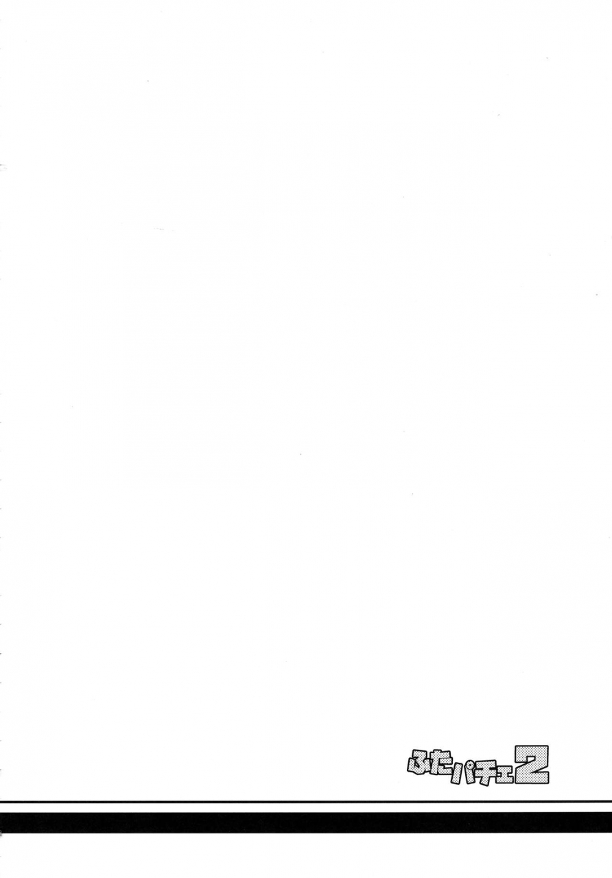 c92-musashi-dou-musashino-sekai-futa-patche-2-touhou-project-english-smdc