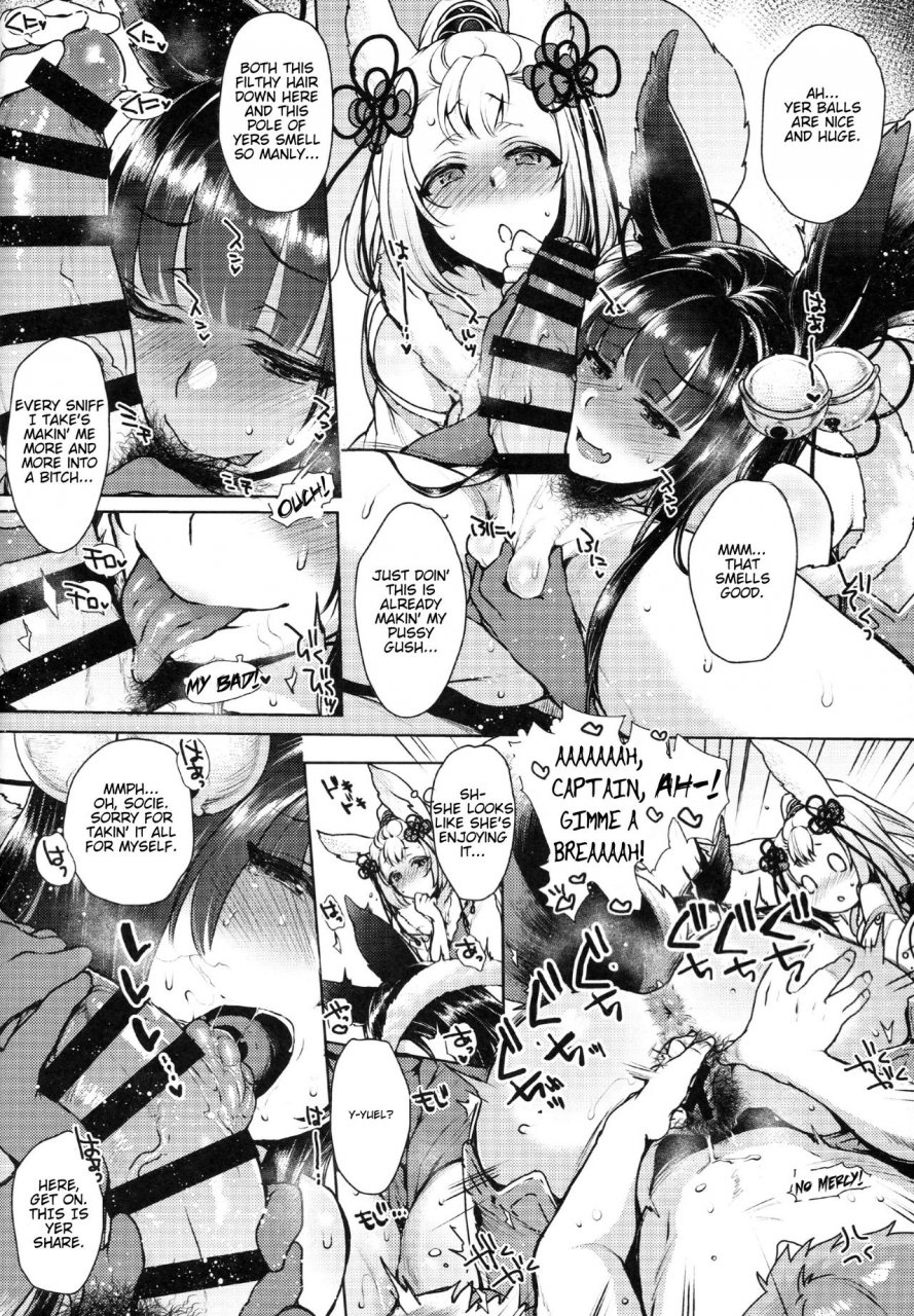 c92-night-fuckers-mitsugi-konkon-together-granblue-fantasy-english