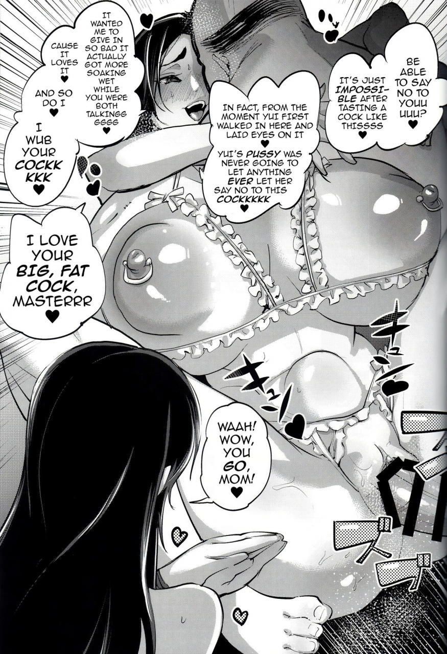 c92-null-mayu-chimosaku-hitozuma-netorare-schoolgirl-housewife-cheaters-schoolgirl-english-darknight