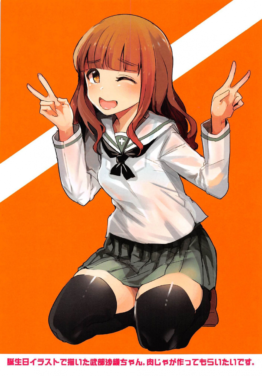 c92-nakasone-battalion-nakasone-haiji-girlpan-rakugakichou-5-girls-und-panzer-english-doujinscom