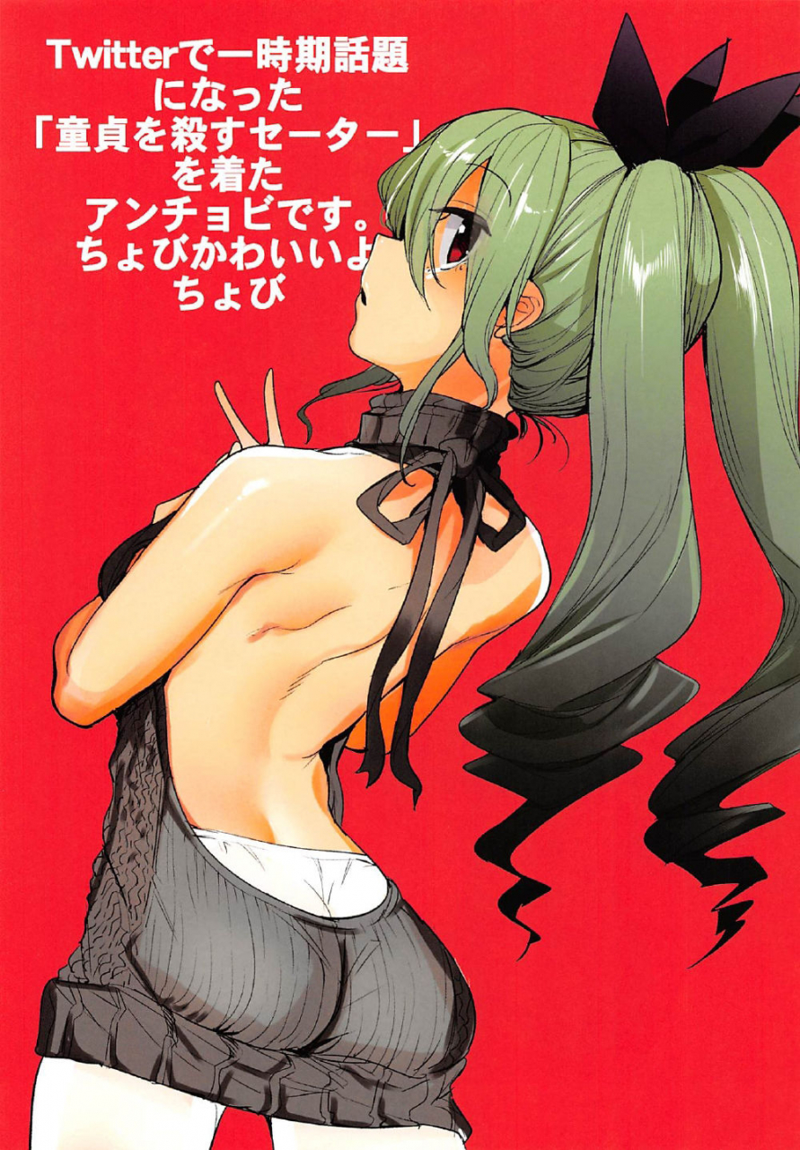 c92-nakasone-battalion-nakasone-haiji-girlpan-rakugakichou-5-girls-und-panzer-english-doujinscom