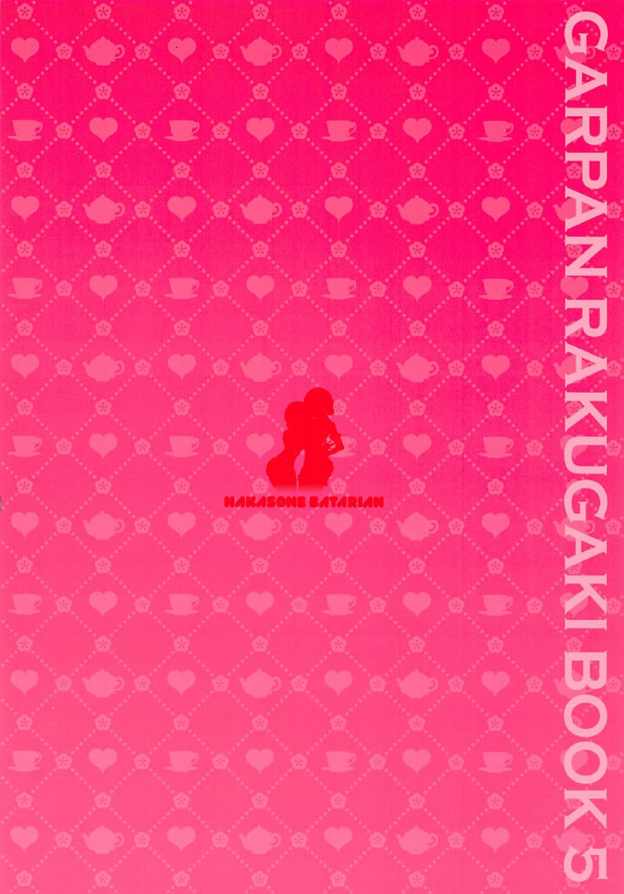 c92-nakasone-battalion-nakasone-haiji-girlpan-rakugakichou-5-girls-und-panzer-english-doujinscom