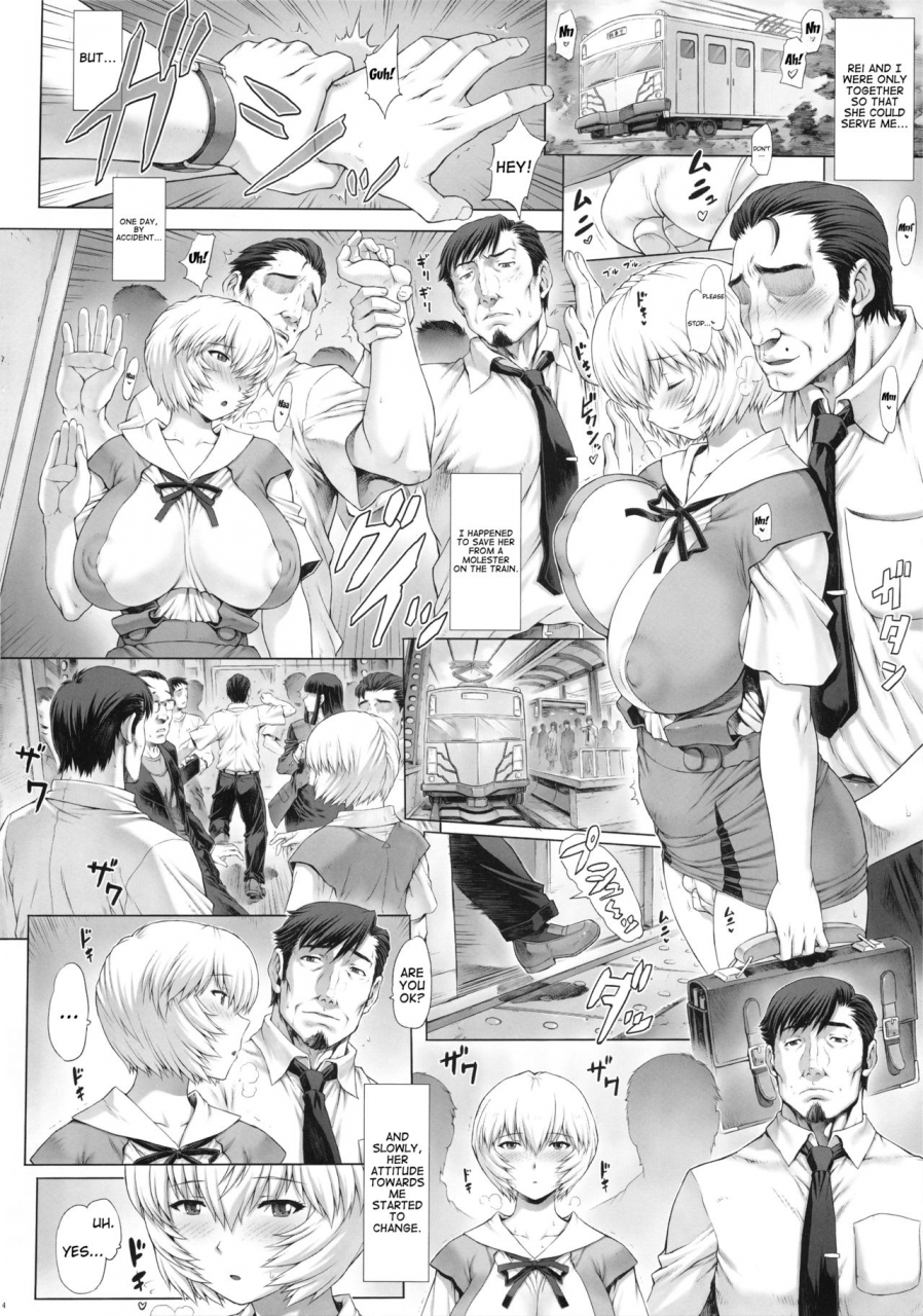 c92-nakayohi-mogudan-mogudan-ayanami-dai-8-kai-kanojo-hen-ayanami-chapter-8-girlfriend-edition-neon-genesis-evangelion-english-trinity-translations-7beersago