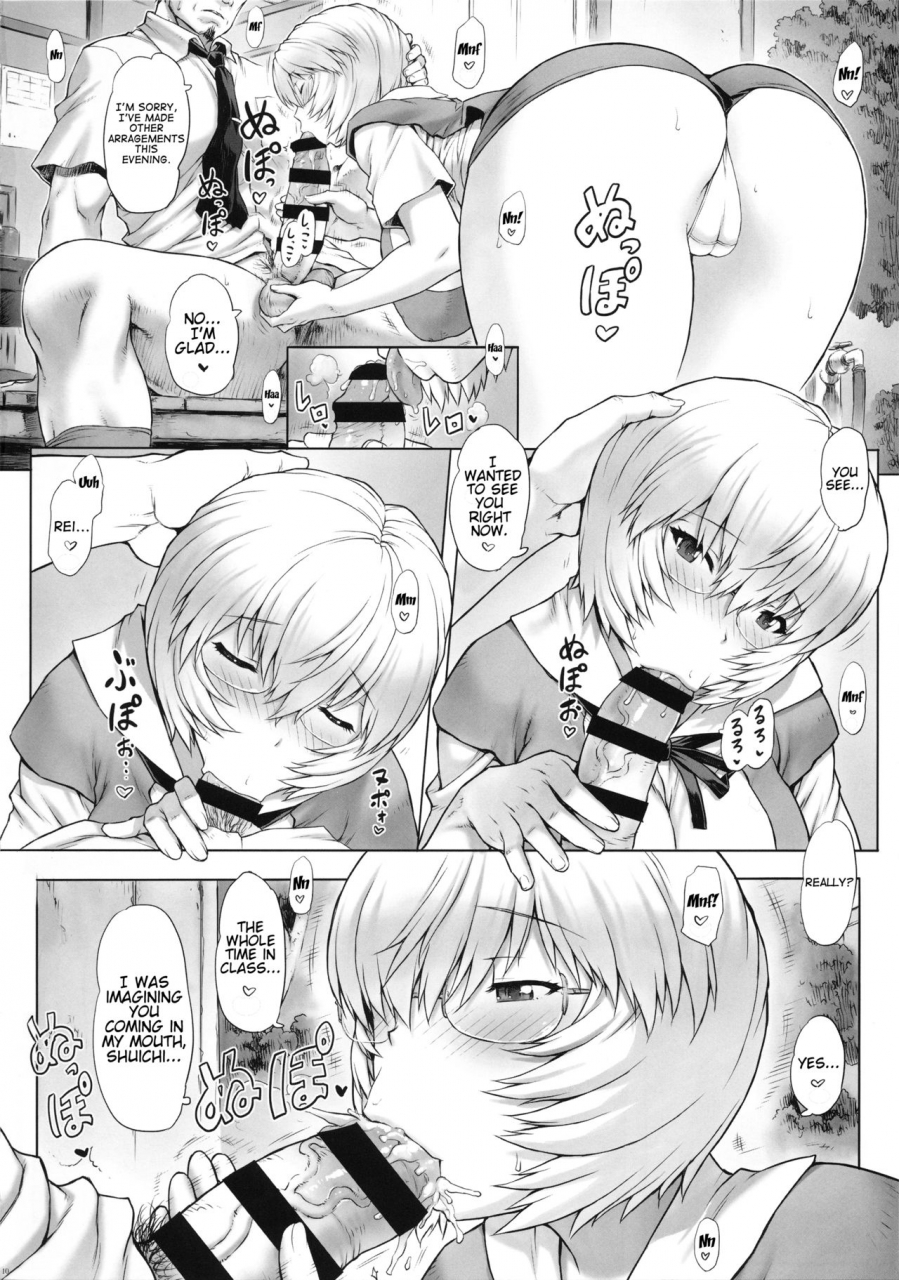 c92-nakayohi-mogudan-mogudan-ayanami-dai-8-kai-kanojo-hen-ayanami-chapter-8-girlfriend-edition-neon-genesis-evangelion-english-trinity-translations-7beersago