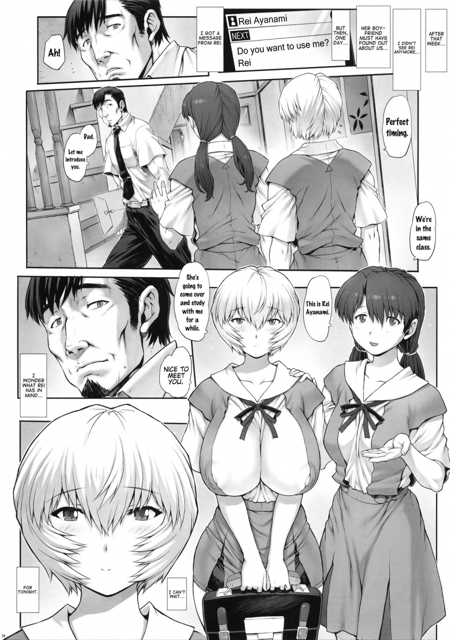 c92-nakayohi-mogudan-mogudan-ayanami-dai-8-kai-kanojo-hen-ayanami-chapter-8-girlfriend-edition-neon-genesis-evangelion-english-trinity-translations-7beersago