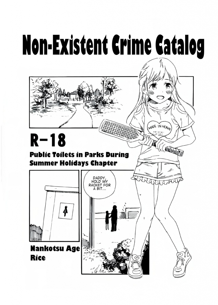 c92-nankotsu-age-rice-kyo1-hijitsuzai-hanzai-mokuroku-natsuyasumi-no-kouen-koushuu-benjo-hen-non-existent-crime-catalog-public-toilets-in-parks-during-summer-holidays-chapter-english-atomicpuppy