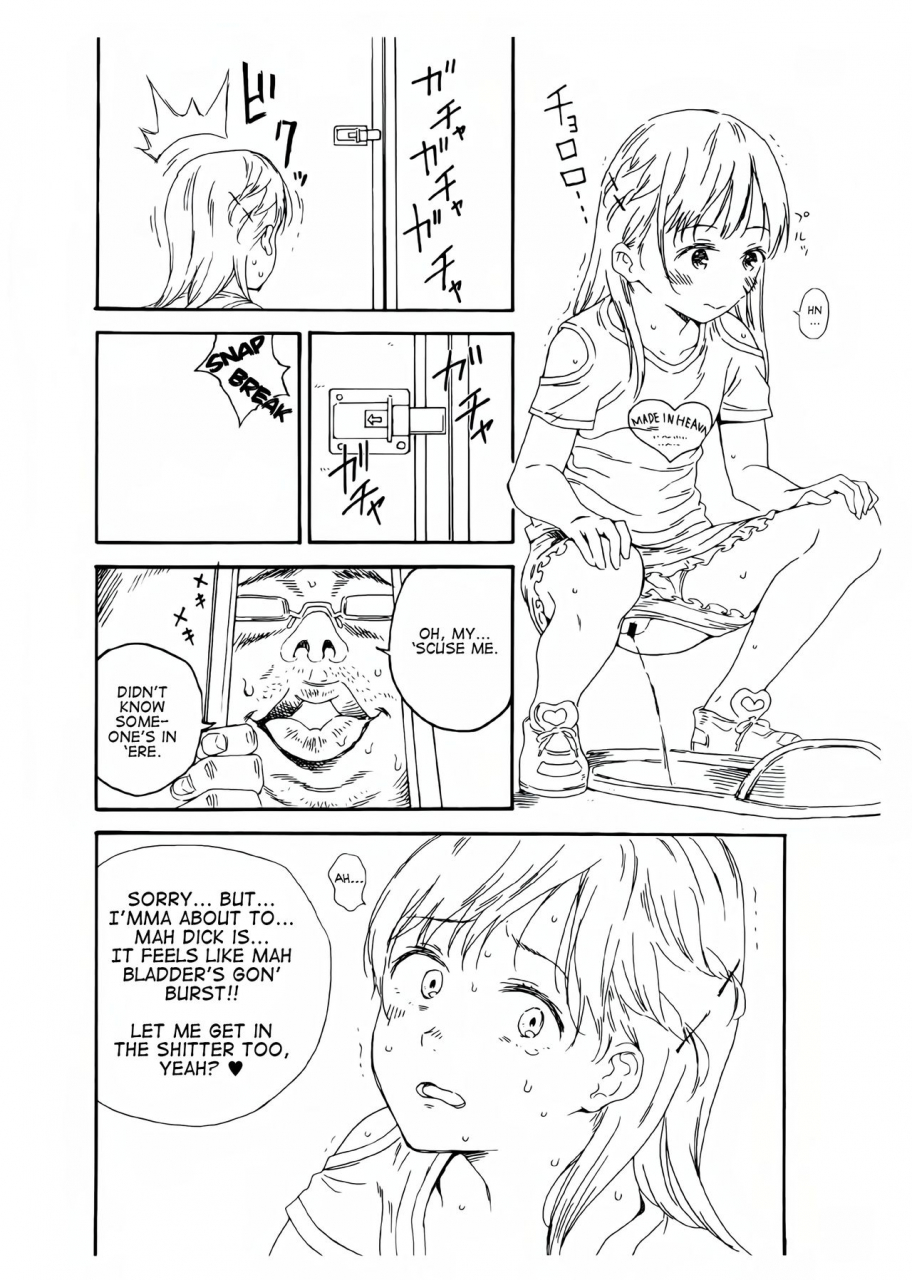 c92-nankotsu-age-rice-kyo1-hijitsuzai-hanzai-mokuroku-natsuyasumi-no-kouen-koushuu-benjo-hen-non-existent-crime-catalog-public-toilets-in-parks-during-summer-holidays-chapter-english-atomicpuppy