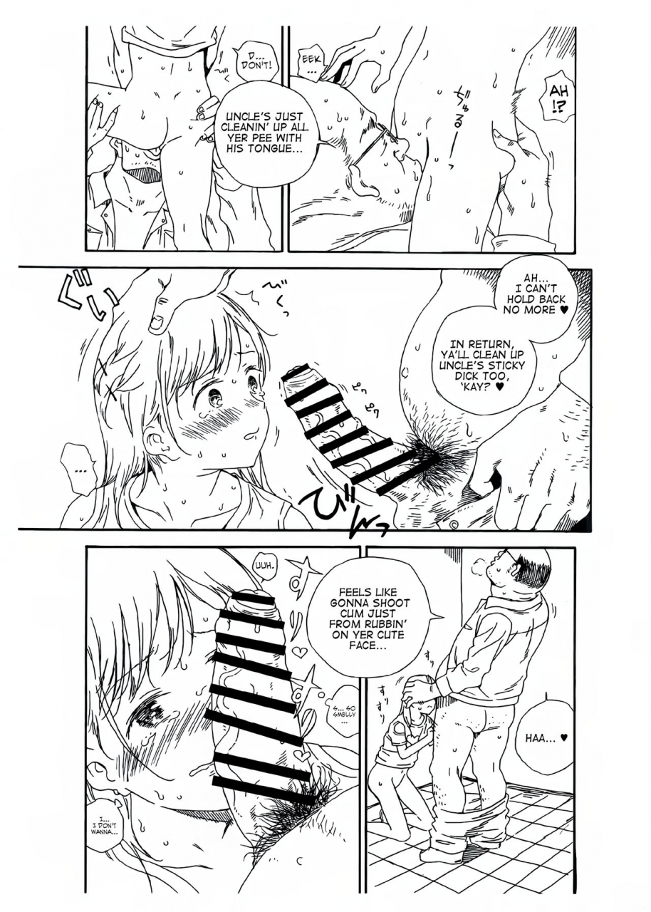 c92-nankotsu-age-rice-kyo1-hijitsuzai-hanzai-mokuroku-natsuyasumi-no-kouen-koushuu-benjo-hen-non-existent-crime-catalog-public-toilets-in-parks-during-summer-holidays-chapter-english-atomicpuppy