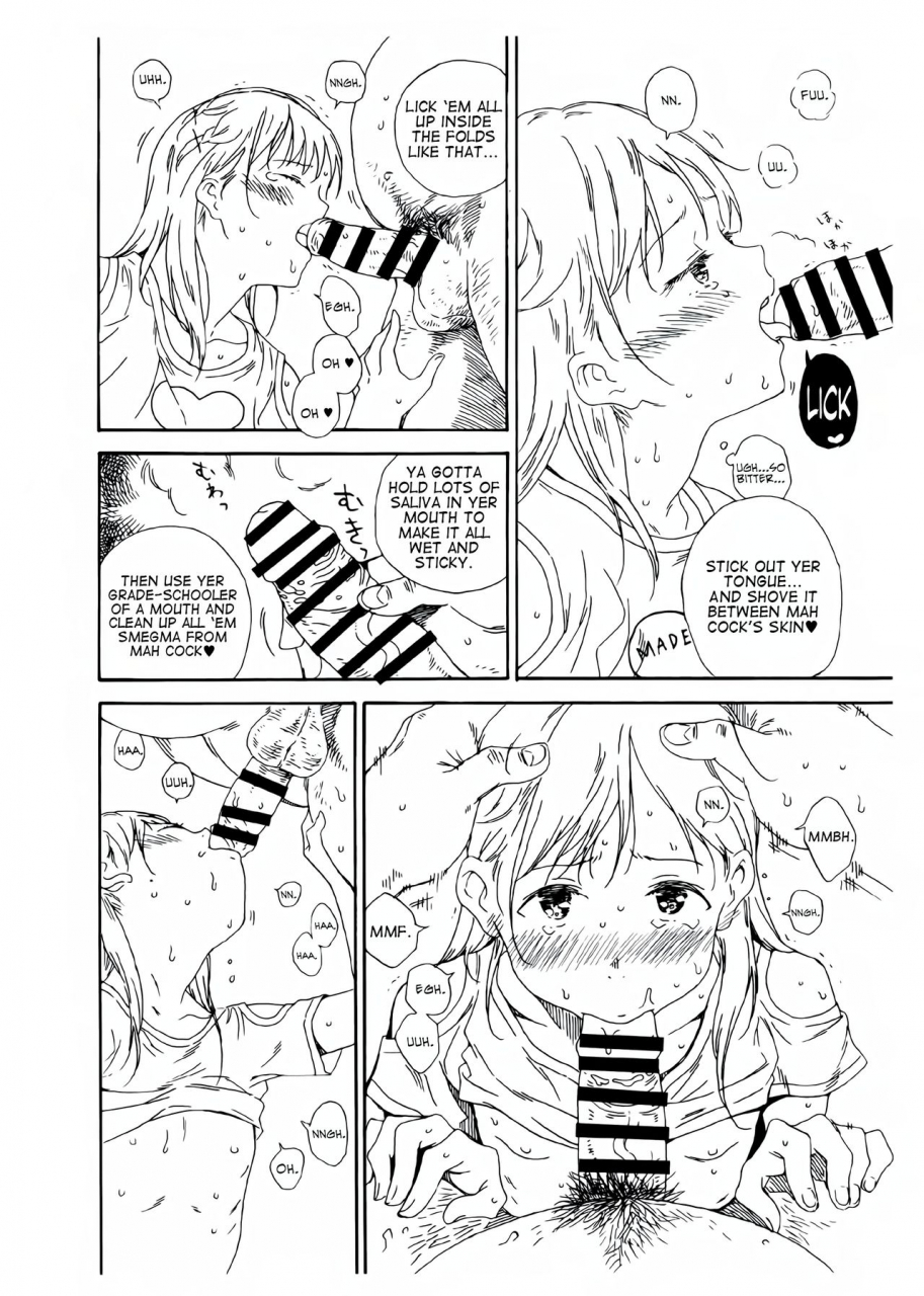 c92-nankotsu-age-rice-kyo1-hijitsuzai-hanzai-mokuroku-natsuyasumi-no-kouen-koushuu-benjo-hen-non-existent-crime-catalog-public-toilets-in-parks-during-summer-holidays-chapter-english-atomicpuppy