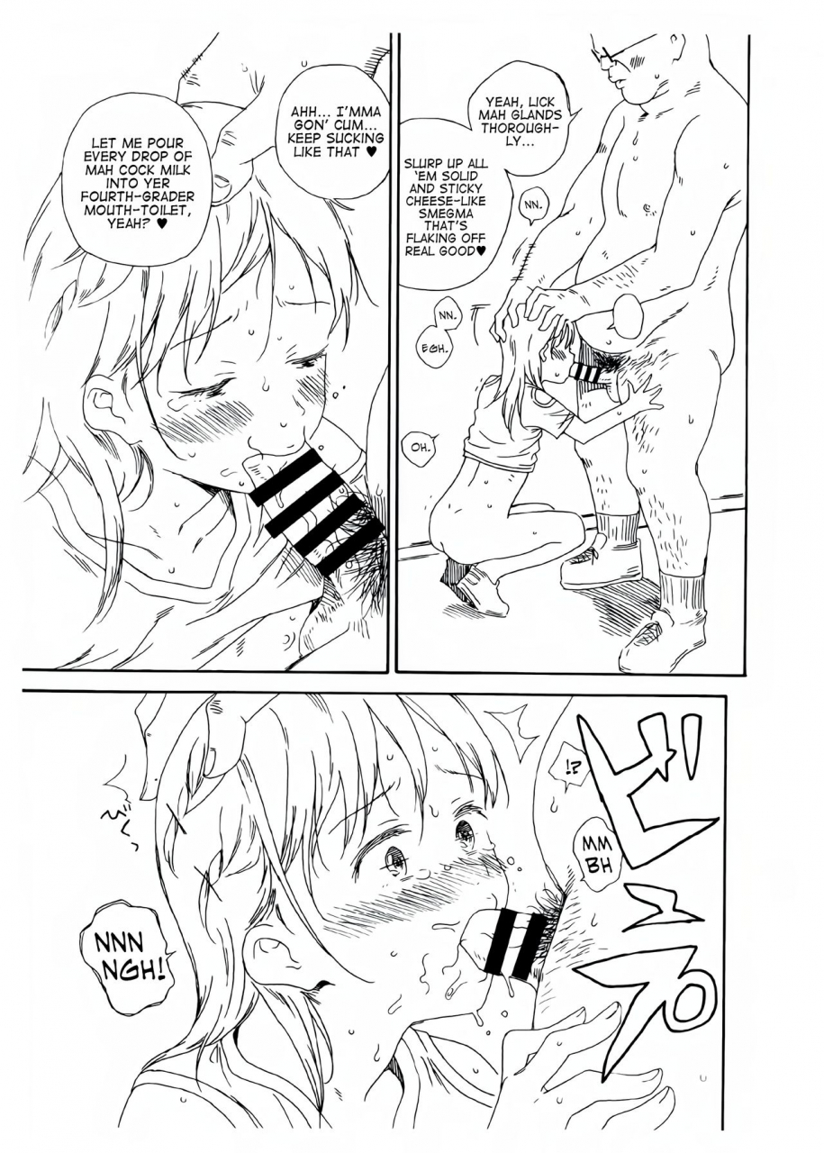 c92-nankotsu-age-rice-kyo1-hijitsuzai-hanzai-mokuroku-natsuyasumi-no-kouen-koushuu-benjo-hen-non-existent-crime-catalog-public-toilets-in-parks-during-summer-holidays-chapter-english-atomicpuppy