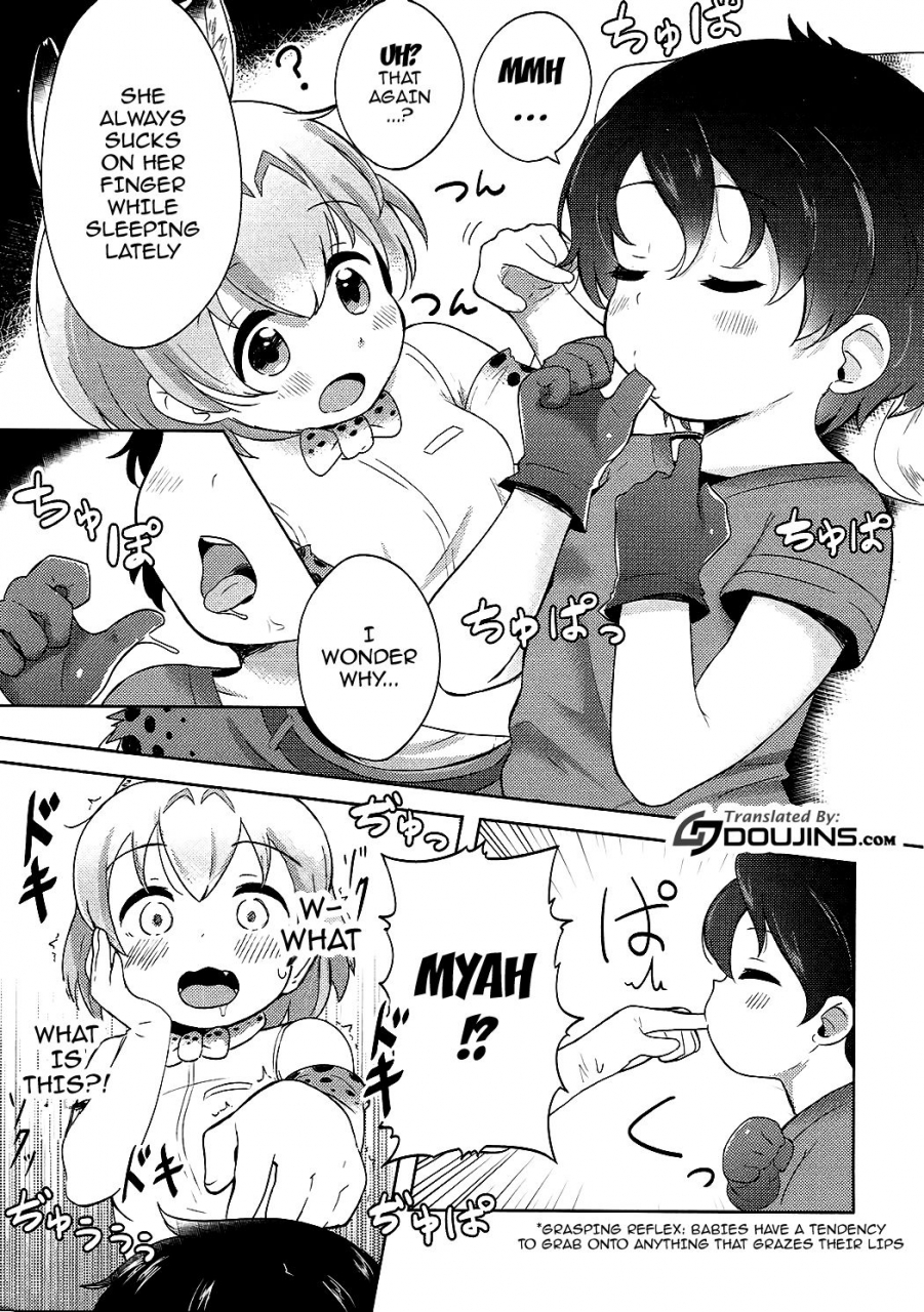 c92-neko-pantsu-kemono-ecchi-kansatsu-kiroku-kemono-friends-english-doujinscom