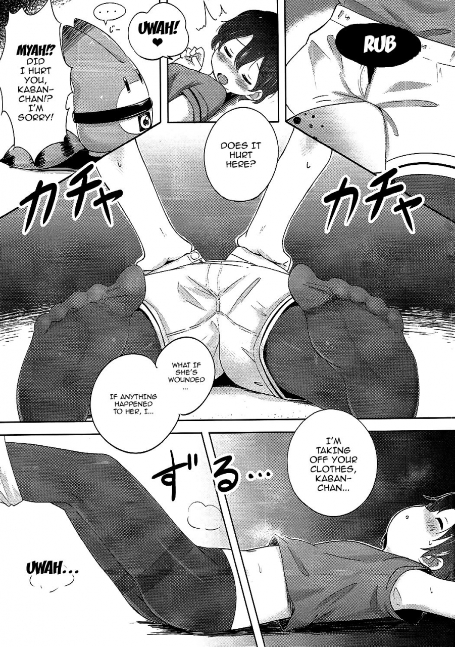 c92-neko-pantsu-kemono-ecchi-kansatsu-kiroku-kemono-friends-english-doujinscom