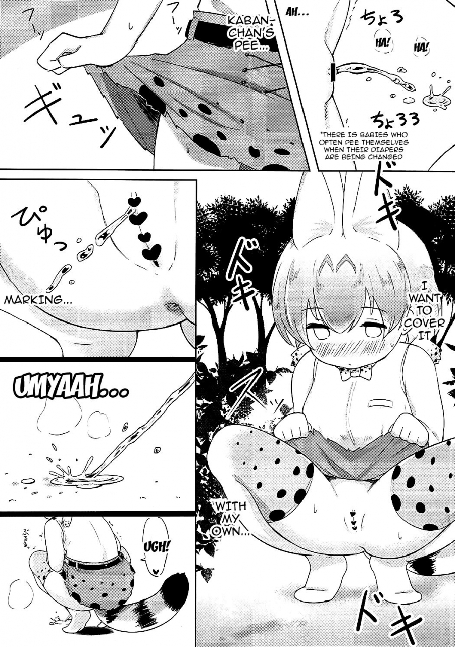c92-neko-pantsu-kemono-ecchi-kansatsu-kiroku-kemono-friends-english-doujinscom
