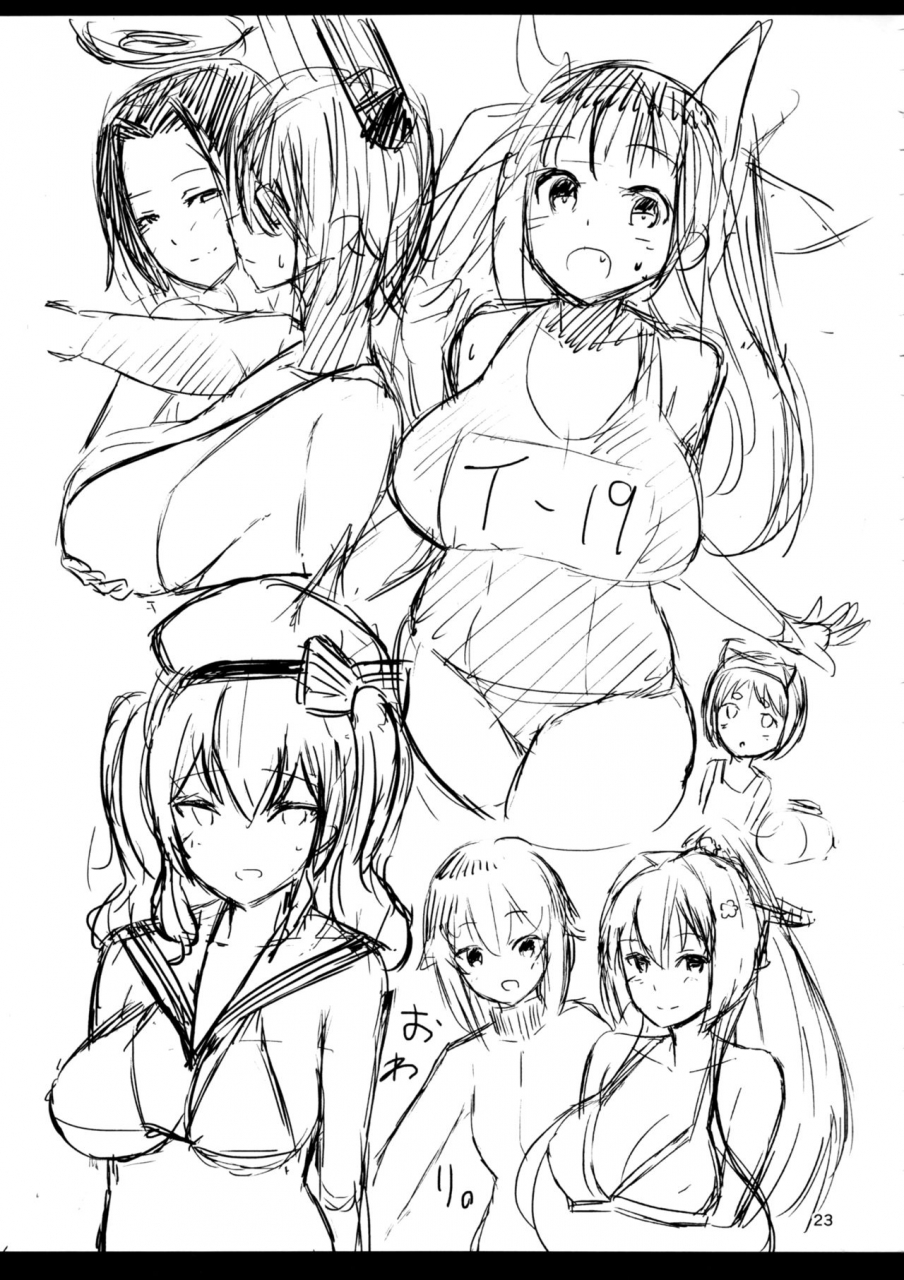 c92-nijigen-complex-mitsukazu-hamakaze-ni-yakan-shidou-kantai-collection-kancolle-english-constantly