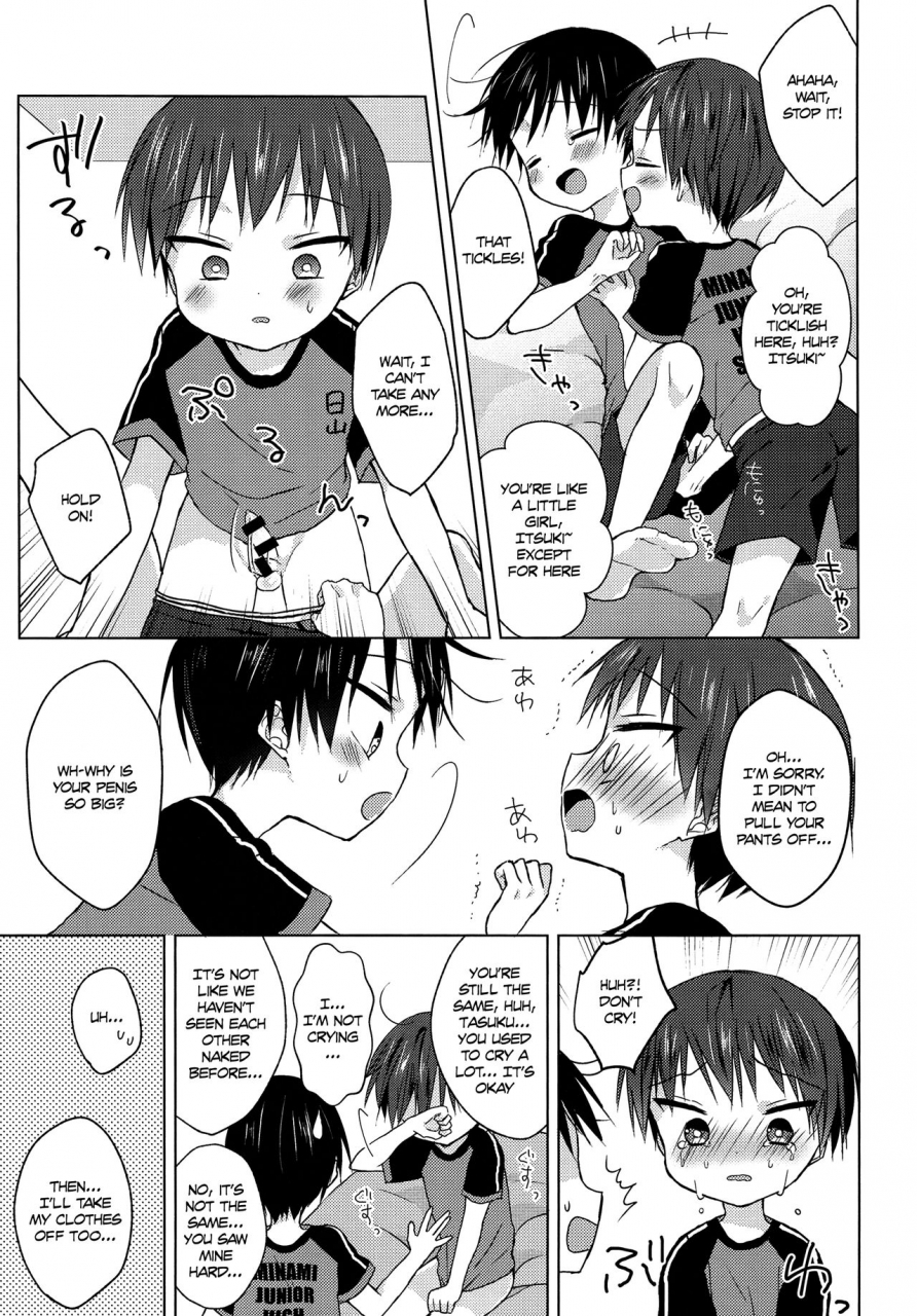 c92-os-tokku-shikimura-sayonara-seishun-english-shotachan