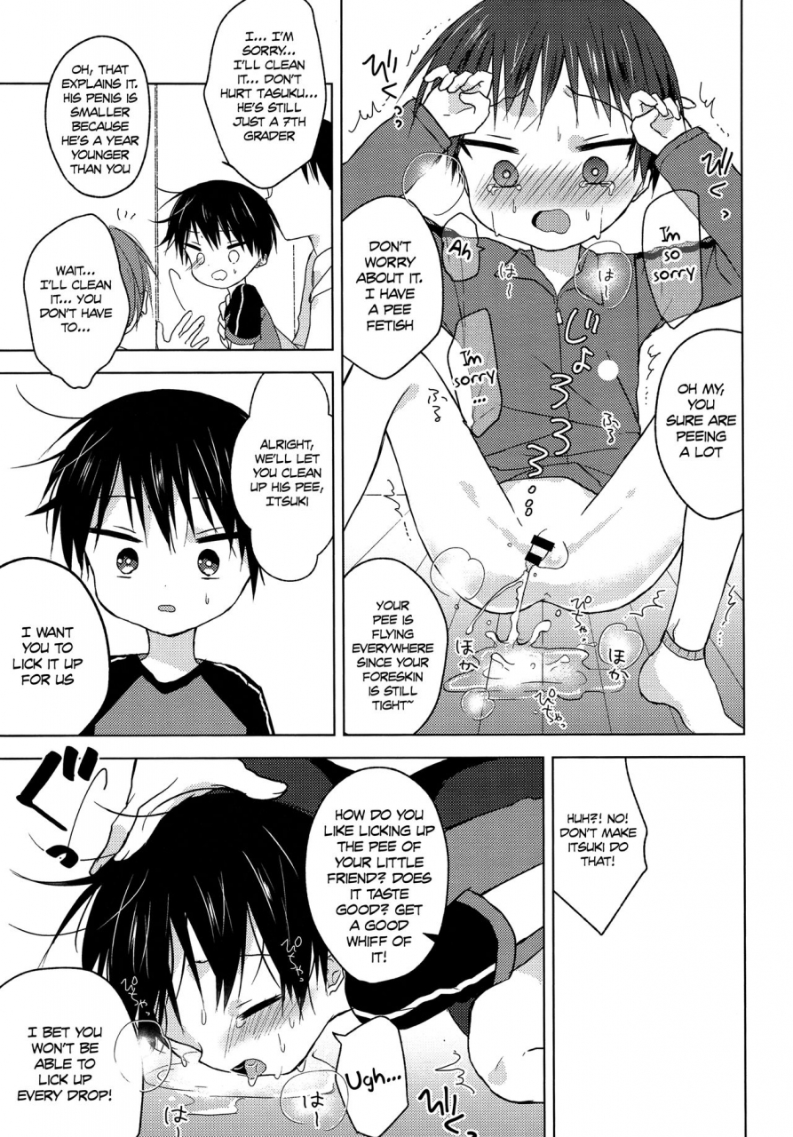 c92-os-tokku-shikimura-sayonara-seishun-english-shotachan