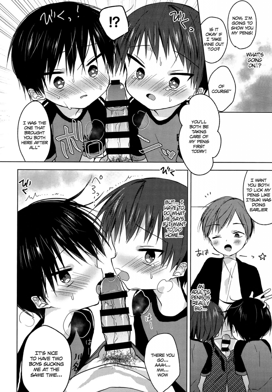 c92-os-tokku-shikimura-sayonara-seishun-english-shotachan