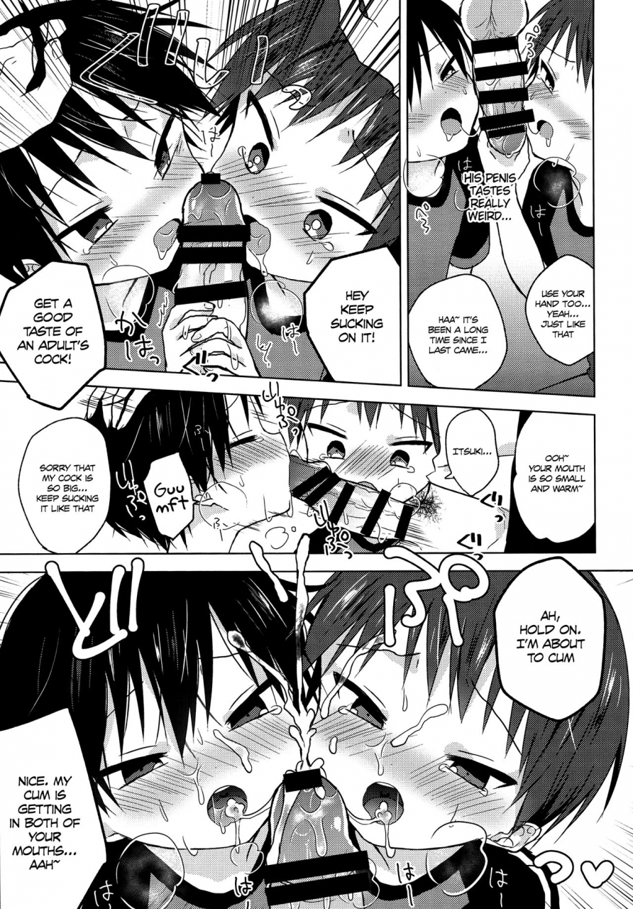 c92-os-tokku-shikimura-sayonara-seishun-english-shotachan